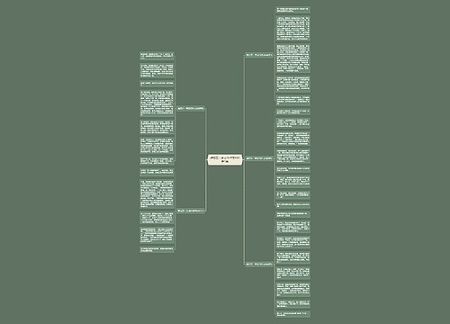 难忘五一劳动节作文600字5篇