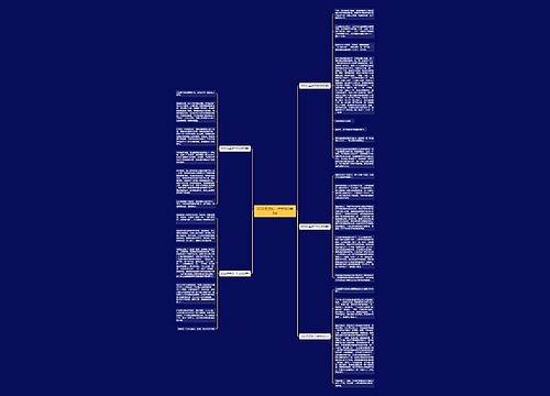 2022元旦初一作文600字5篇