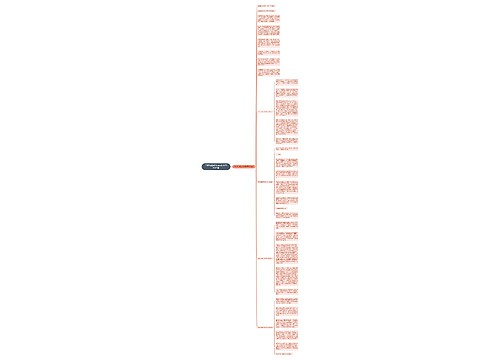 2022年清明节初中作文600字5篇