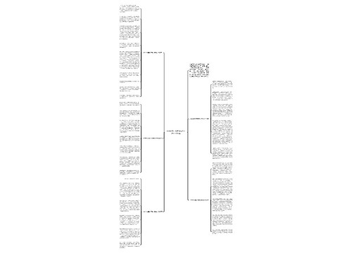 小学生五年级劳动快乐作文600字5篇