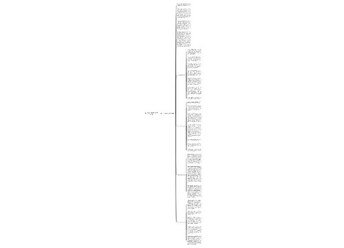 五一劳动节见闻作文600字5篇