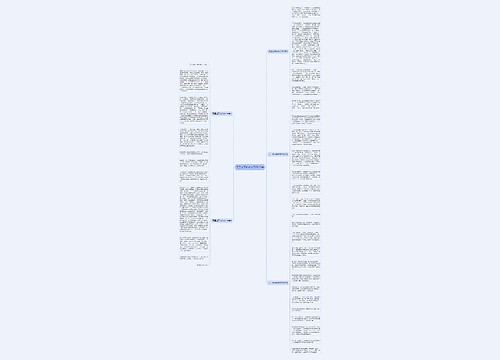 元旦这天的作文700字5篇