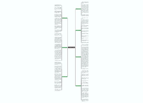 劳动节800字以上作文7篇