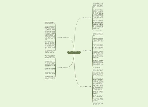 相关于五一劳动节的作文600字5篇