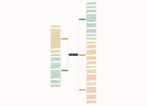 初三元旦作文600字5篇