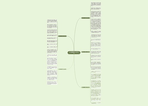 六年级清明节作文600字5篇