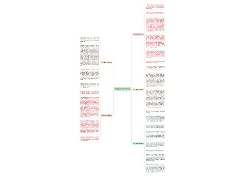 做元宵的优秀作文5篇
