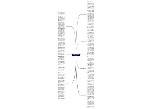 五一劳动节作文800字范文7篇