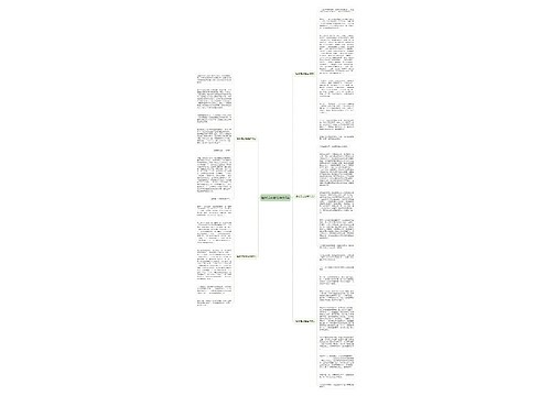 植树活动总结作文5篇