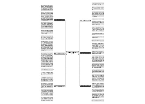 有关清明节写事的作文500字6篇