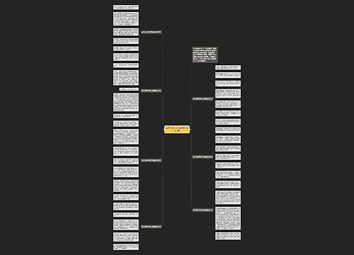 有关劳动节的活动感受作文7篇