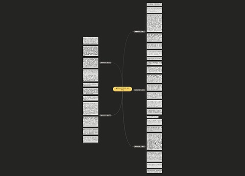 植树节优秀作文初三800字5篇