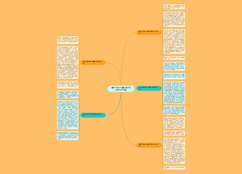 植树节保护环境热爱自然作文600字5篇