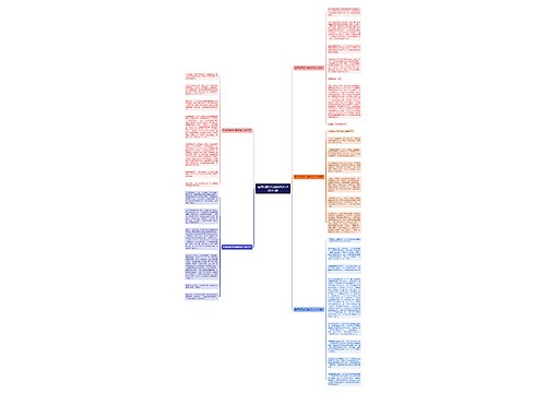 老师和同学们植树作文1000字5篇