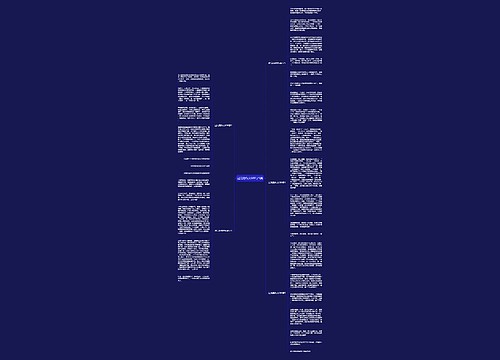 过元宵作文600字5篇