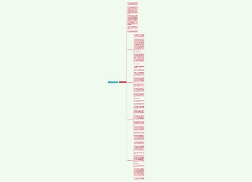 劳动节小学作文500字6篇