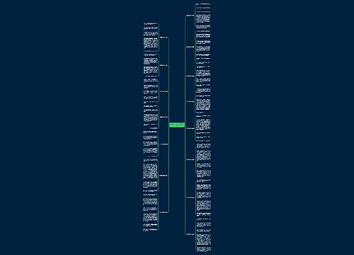 2023年元旦三年级作文15篇