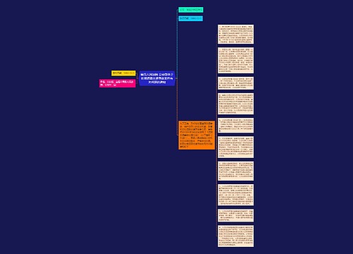 最高人民法院 公安部关于处理道路交通事故案件有关问题的通知 最高人民法院 公安部关于处理道路交通事故案件有关问题的通知