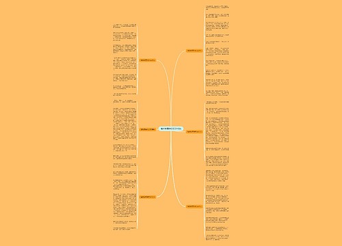 植树感悟作文500字6篇