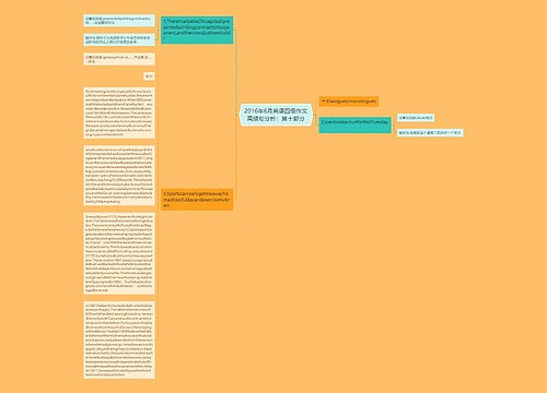 2016年6月英语四级作文高频句分析：第十部分