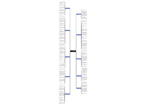 高中元旦节2022年优秀作文10篇