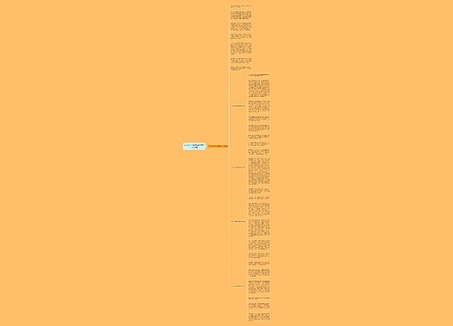 三八妇女节帮做家务作文600字5篇