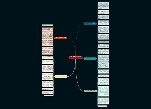 这样一个春节作文800字5篇