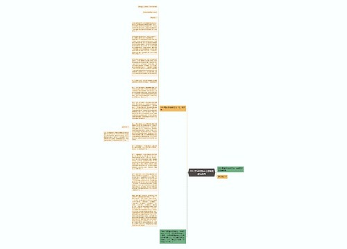 2012年司法考试之法制史应试指导