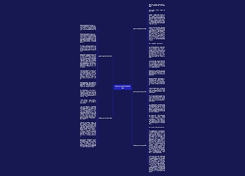 喜迎2023春节作文800字5篇