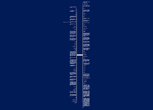 机械性损伤尸体检验