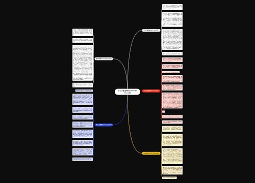 劳动节趣事最新初中作文600字5篇