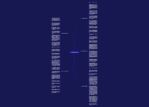 五一劳动节800字作文5篇