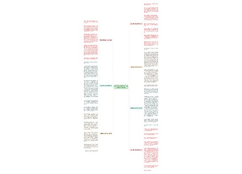 2022元宵节猜灯谜初二满分作文600字7篇