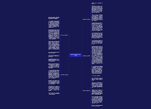 妇女节初二话题作文600字5篇