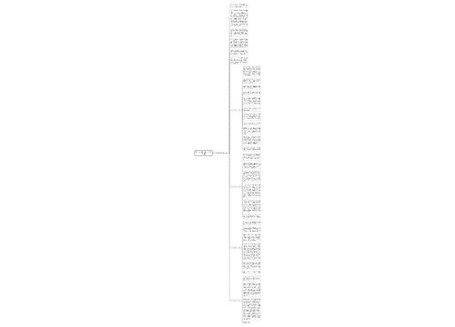 不一样的劳动节作文700字5篇