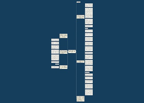 司法考试北大教授出版教材涉嫌抄袭 撰稿人状告胜诉 司法考试北大教授出版教材涉嫌抄袭 撰稿人状告胜诉