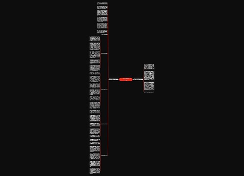 五一劳动节优秀作文500字6篇