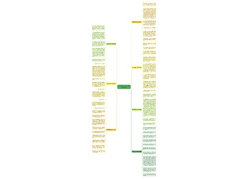 2022欢庆元旦初一话题作文600字7篇