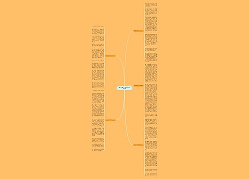 清明节高一话题作文1000字5篇