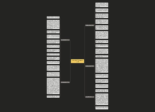 快乐的劳动节初中高分作文5篇