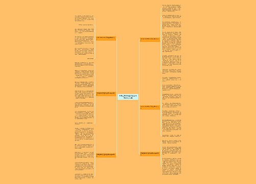 中学生学校元旦文艺演出晚会作文6篇