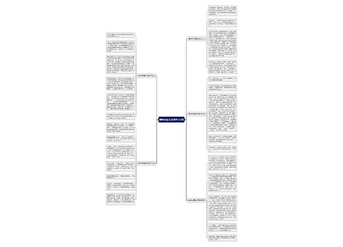 植树志愿者活动作文5篇 植树志愿者活动作文5篇