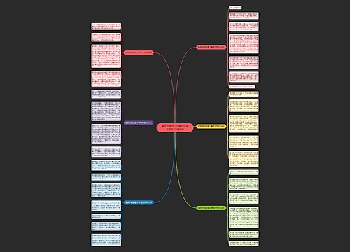 高分的植树节的感想小学生作文500字6篇