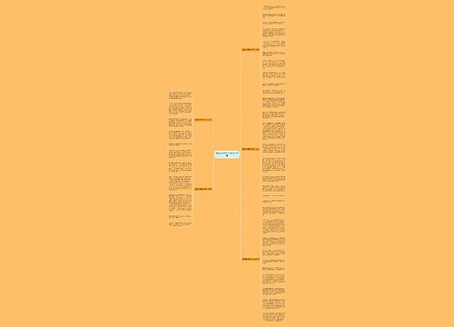 植树节的意义作文600字5篇