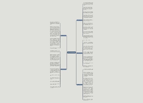 元宵节作文600字5篇