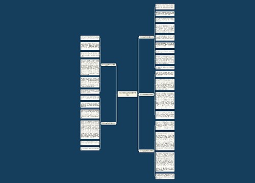 2022元旦您好600字作文5篇