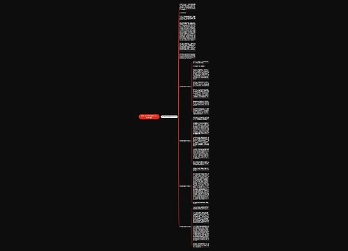 妇女节帮妈妈做家务作文600字5篇