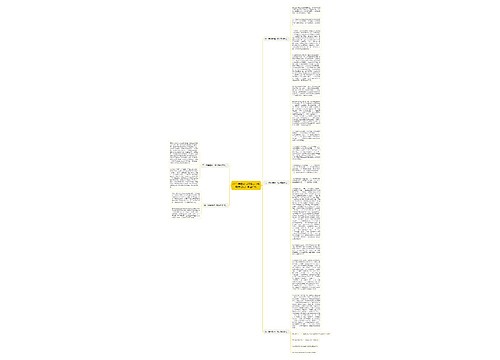 2011年国家司法考试《刑事诉讼法》全面详解