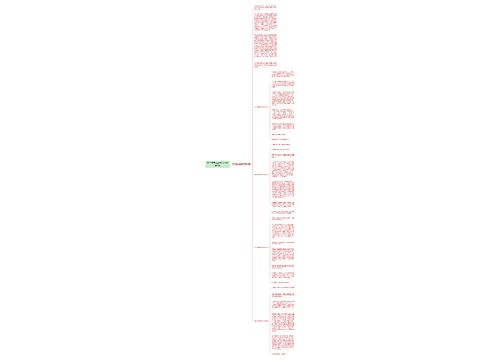 2022闹元宵感悟作文600字5篇