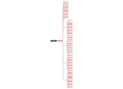 清明节纪念革命先烈作文600字5篇